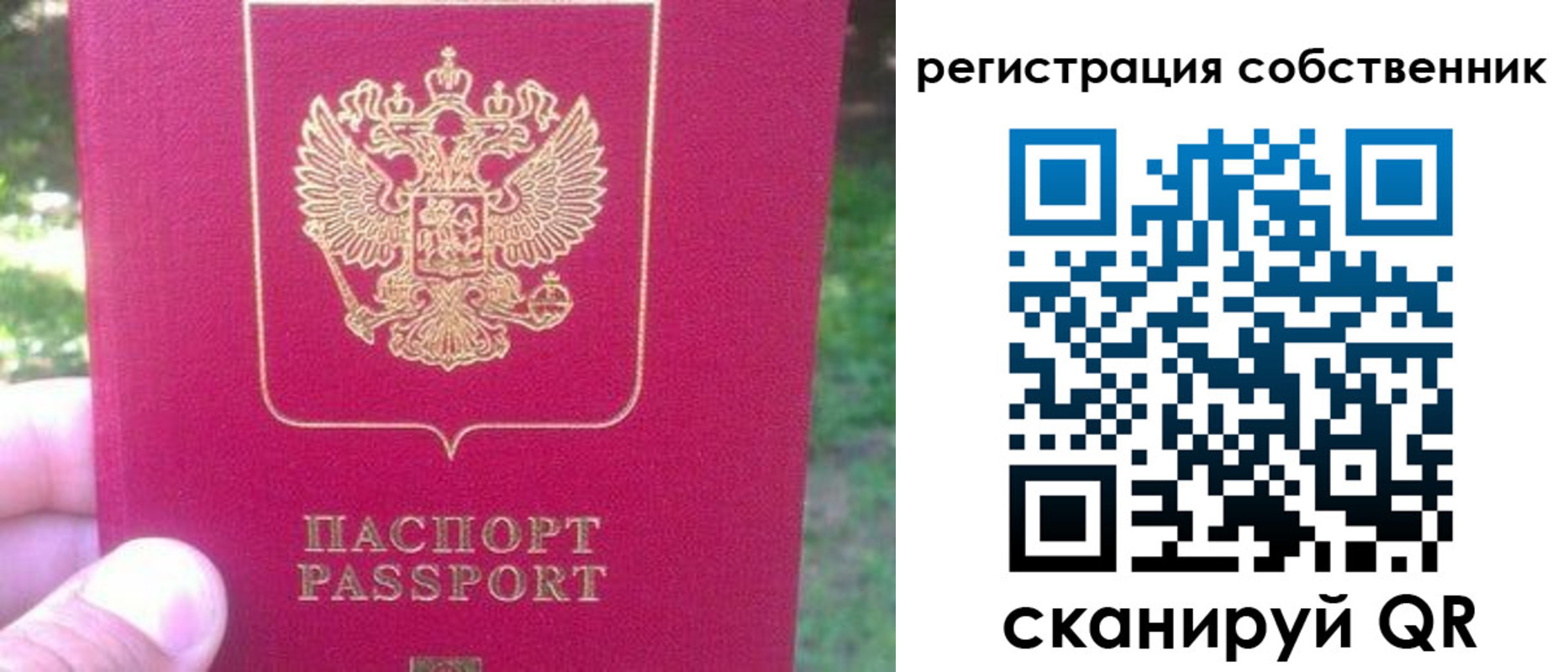 временная регистрация 2025 в Нязепетровске