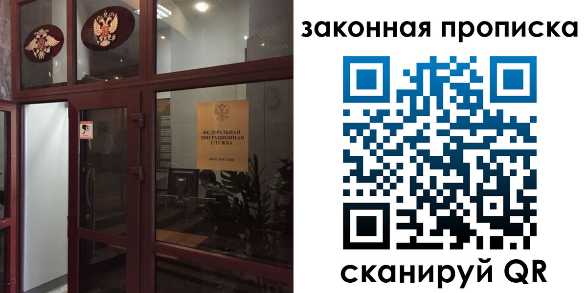 временная регистрация 2025 в Нязепетровске