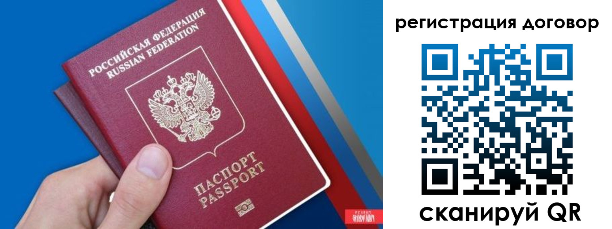 прописка регистрация в Нязепетровске