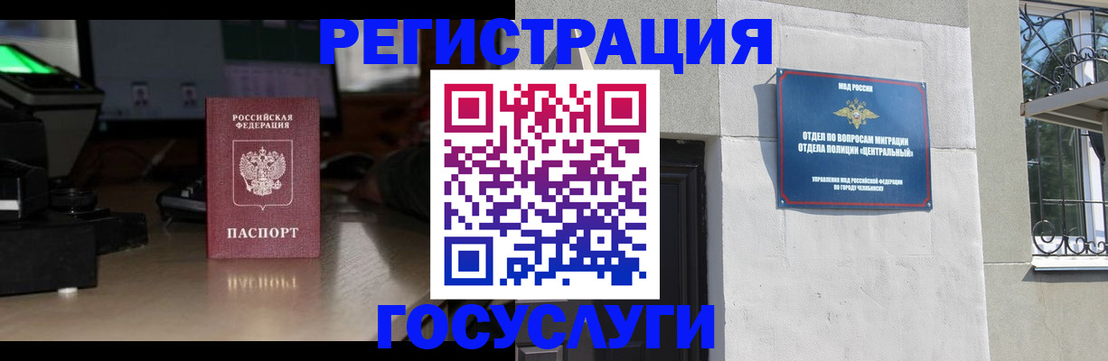 регистрация для школы в Нязепетровске