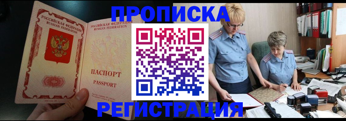 регистрация для дет. сада в Нязепетровске